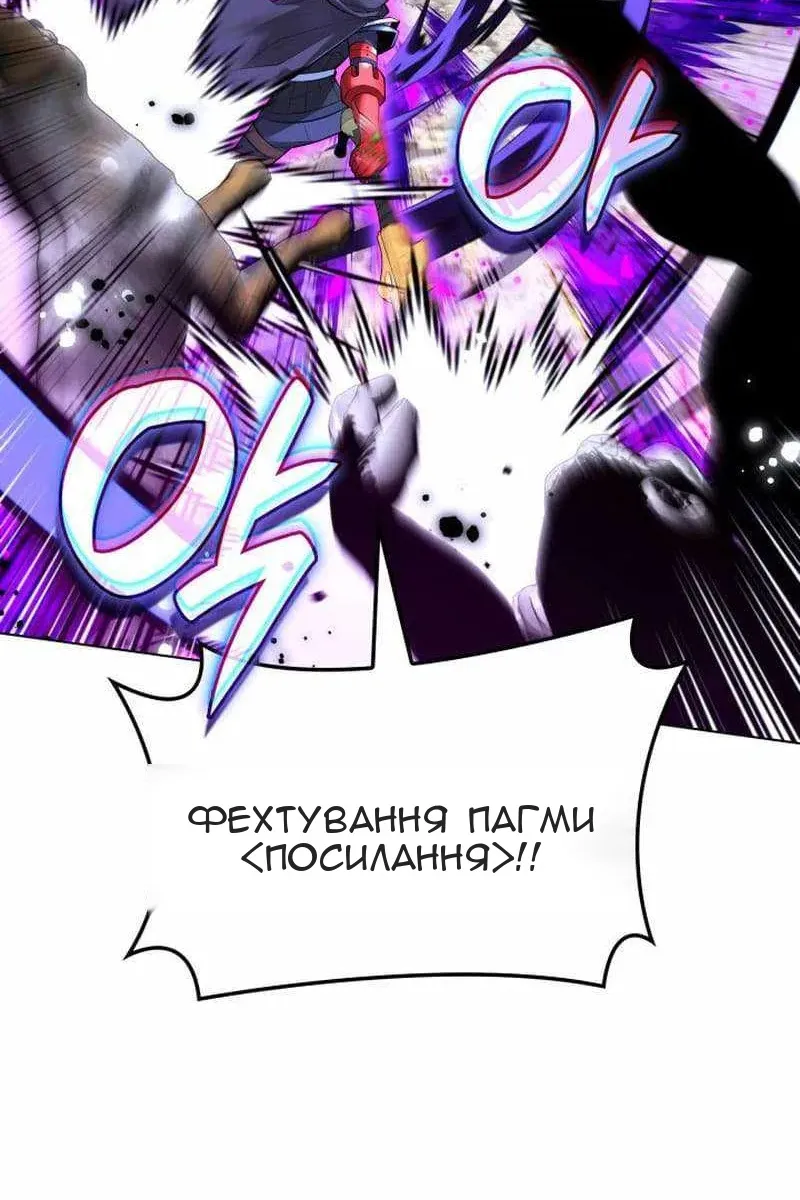 Сторінка 123