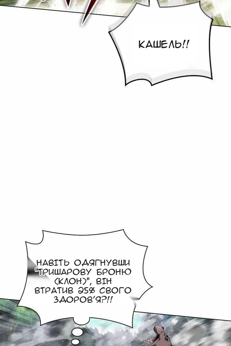 Сторінка 127