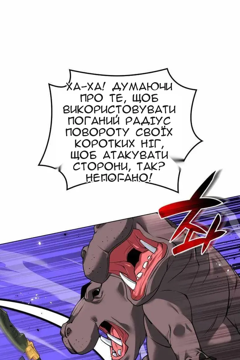 Сторінка 129