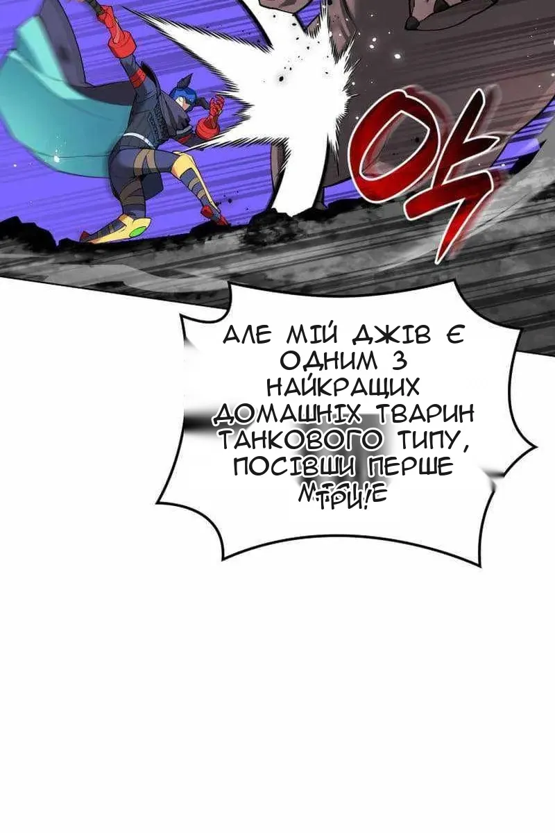 Сторінка 130