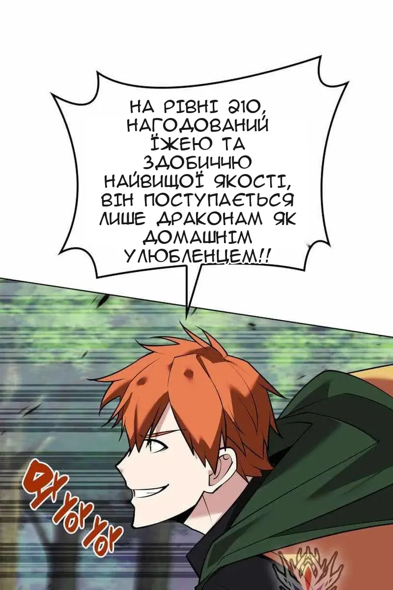 Сторінка 131