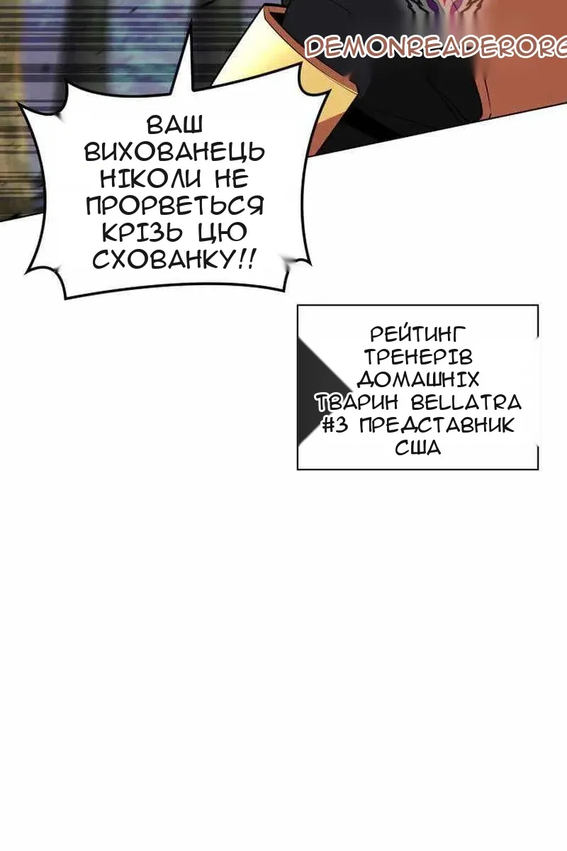 Сторінка 132