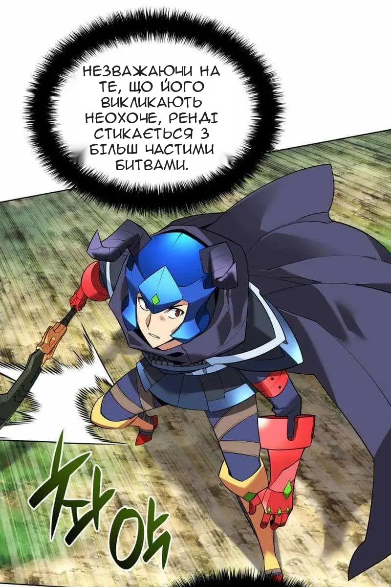 Сторінка 133
