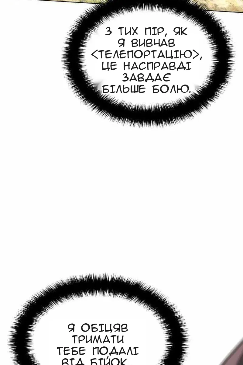 Сторінка 134
