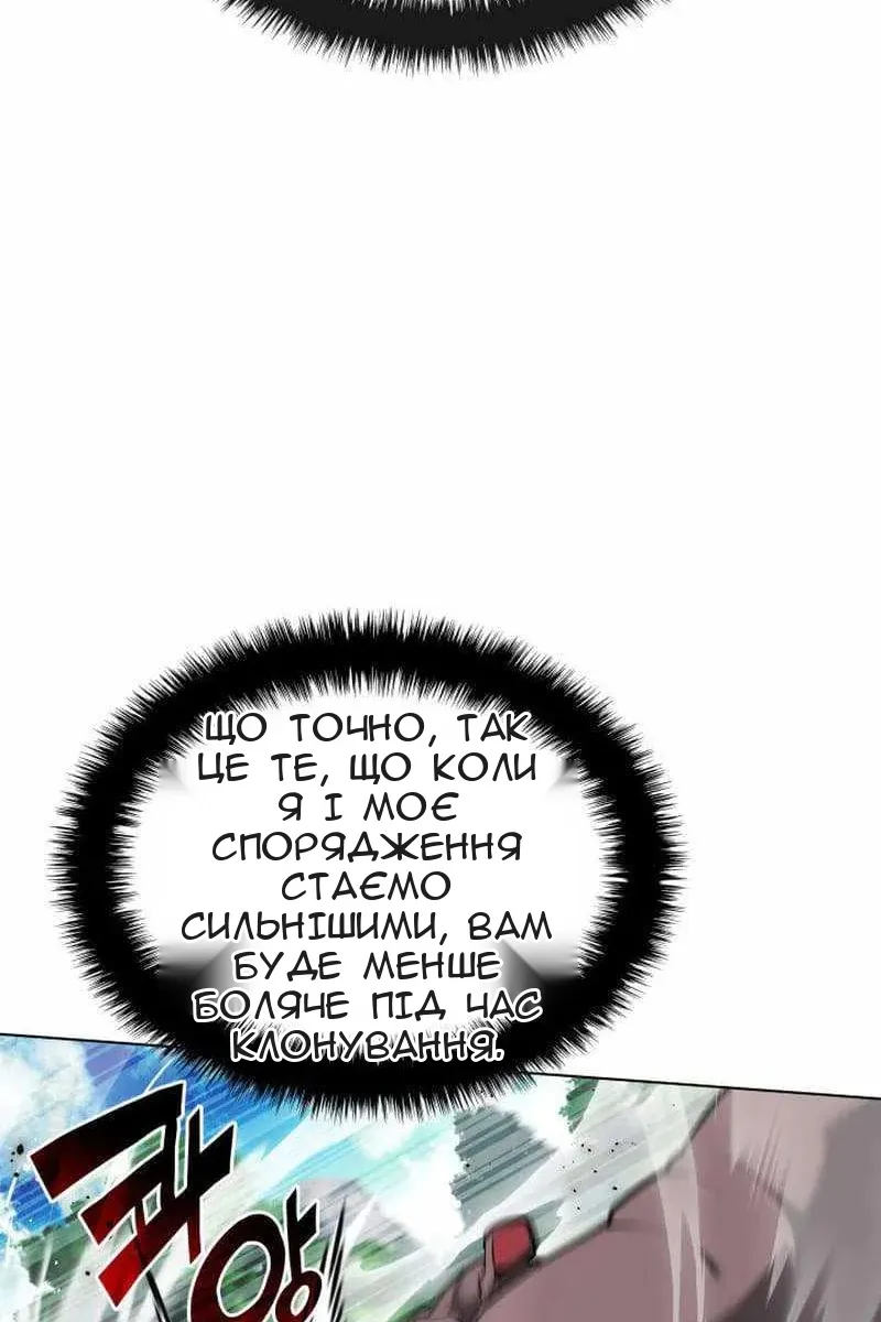 Сторінка 140