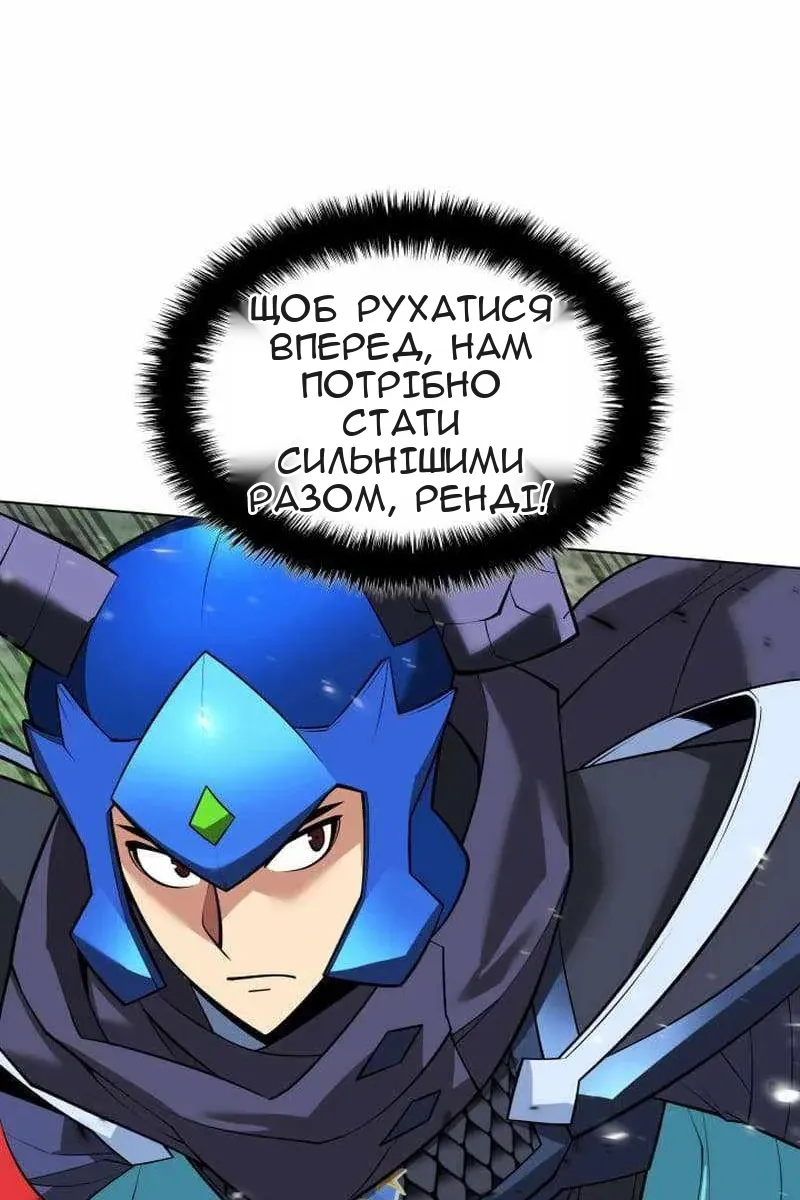 Сторінка 144