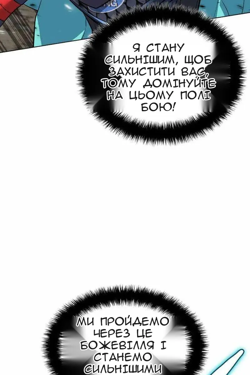 Сторінка 145