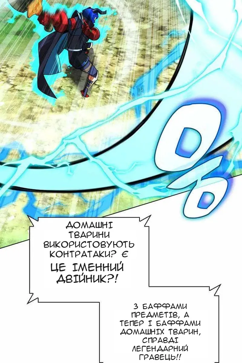 Сторінка 149
