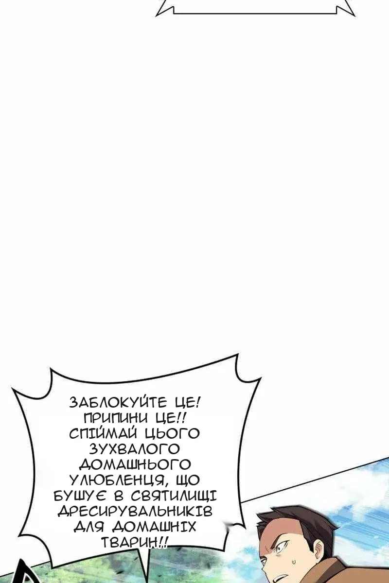 Сторінка 150