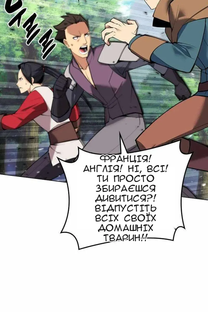 Сторінка 151