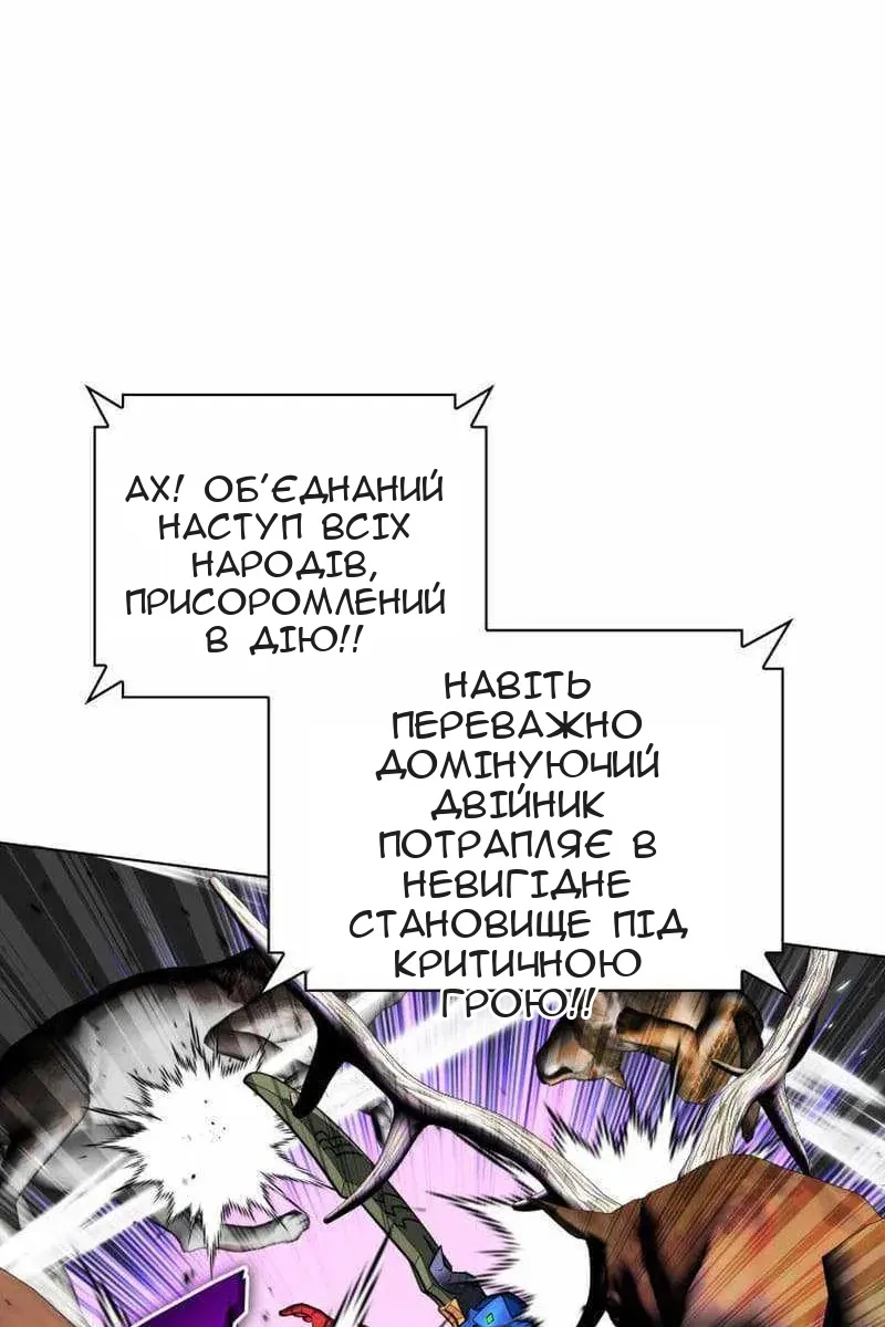 Сторінка 152