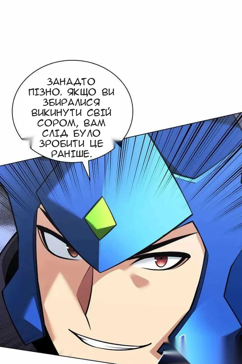 Сторінка 154