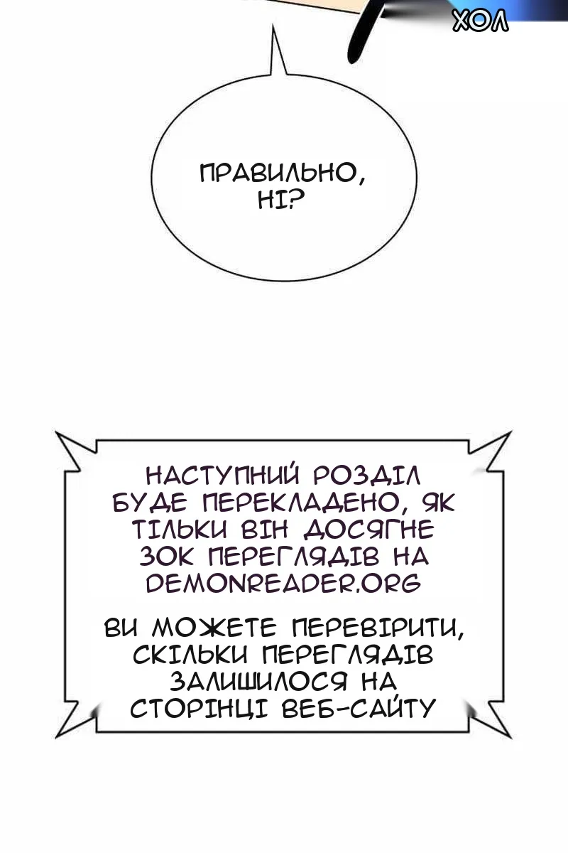 Сторінка 155