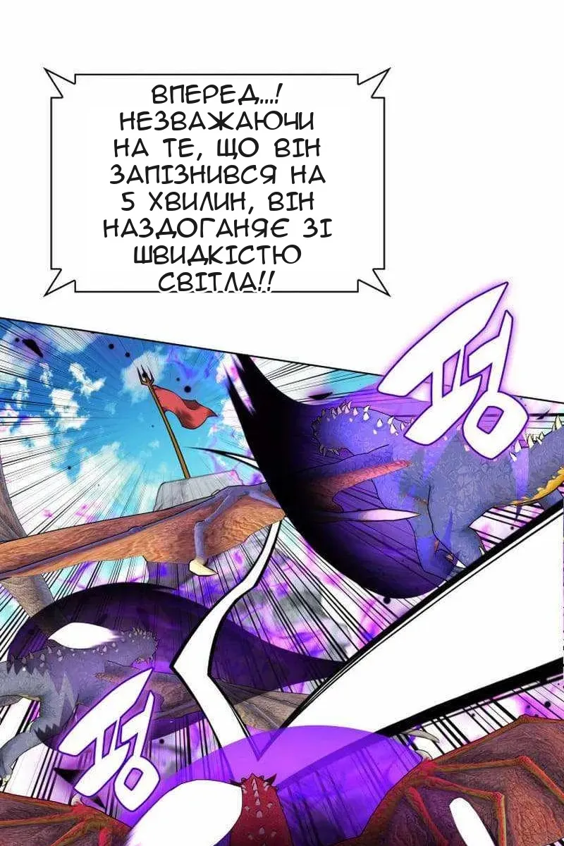 Сторінка 156