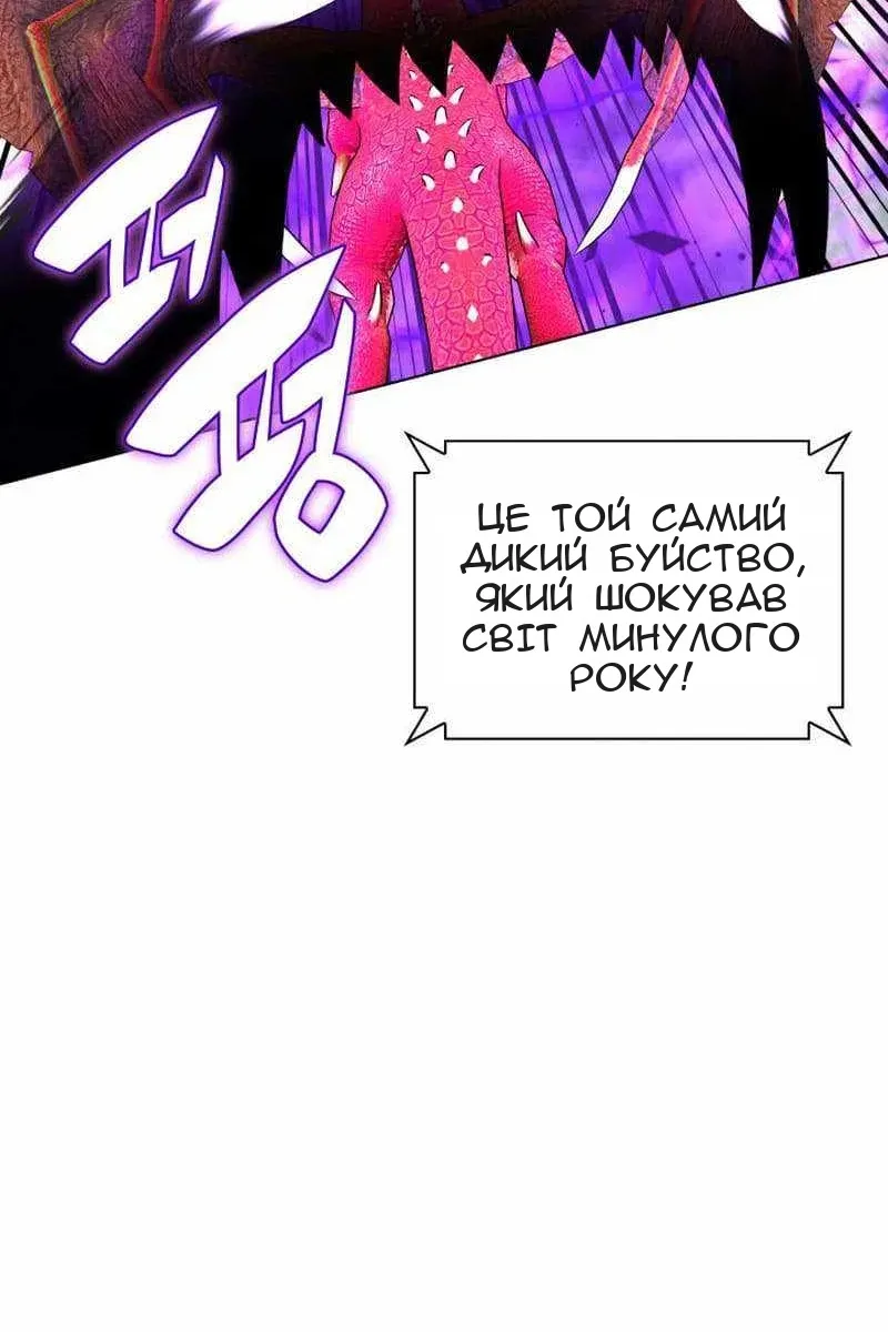 Сторінка 157