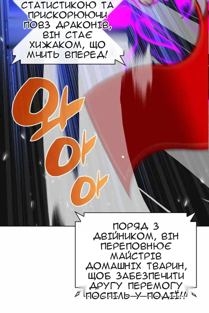 Сторінка 159
