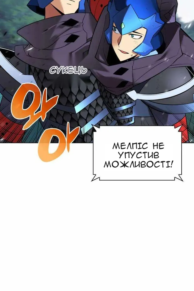 Сторінка 161