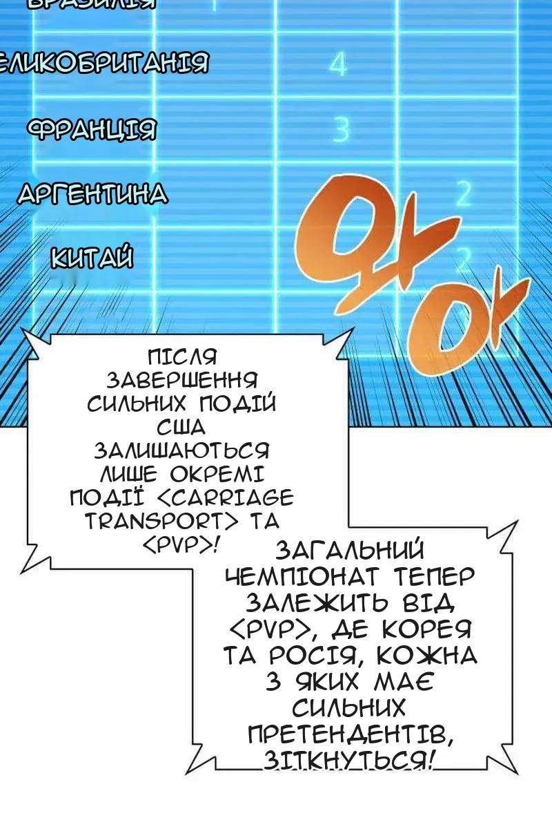 Сторінка 163