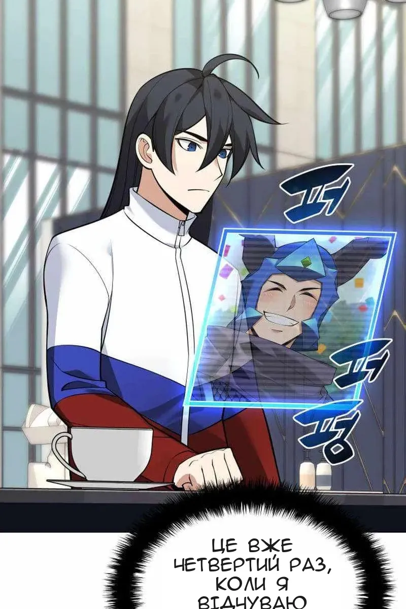 Сторінка 165