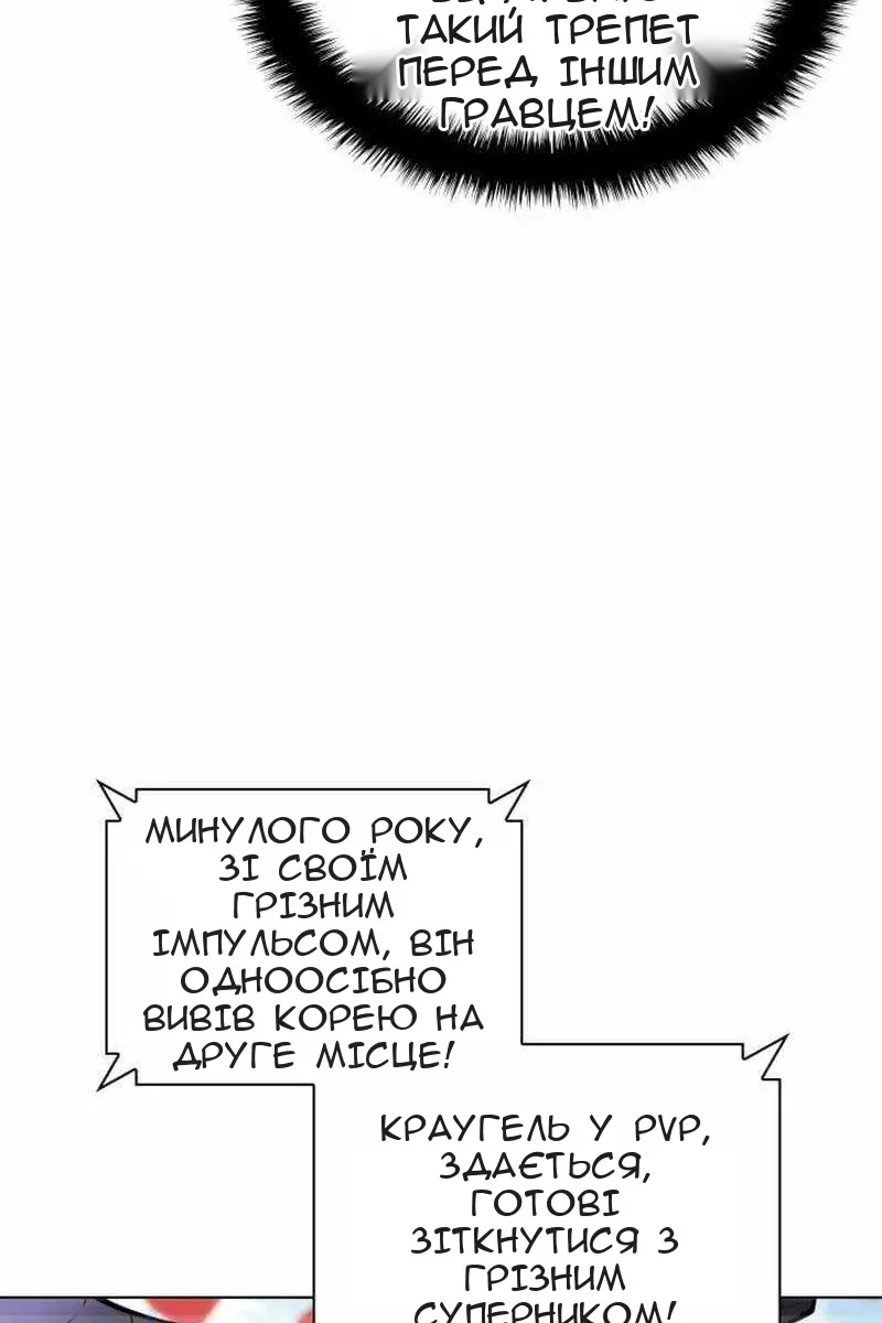 Сторінка 166