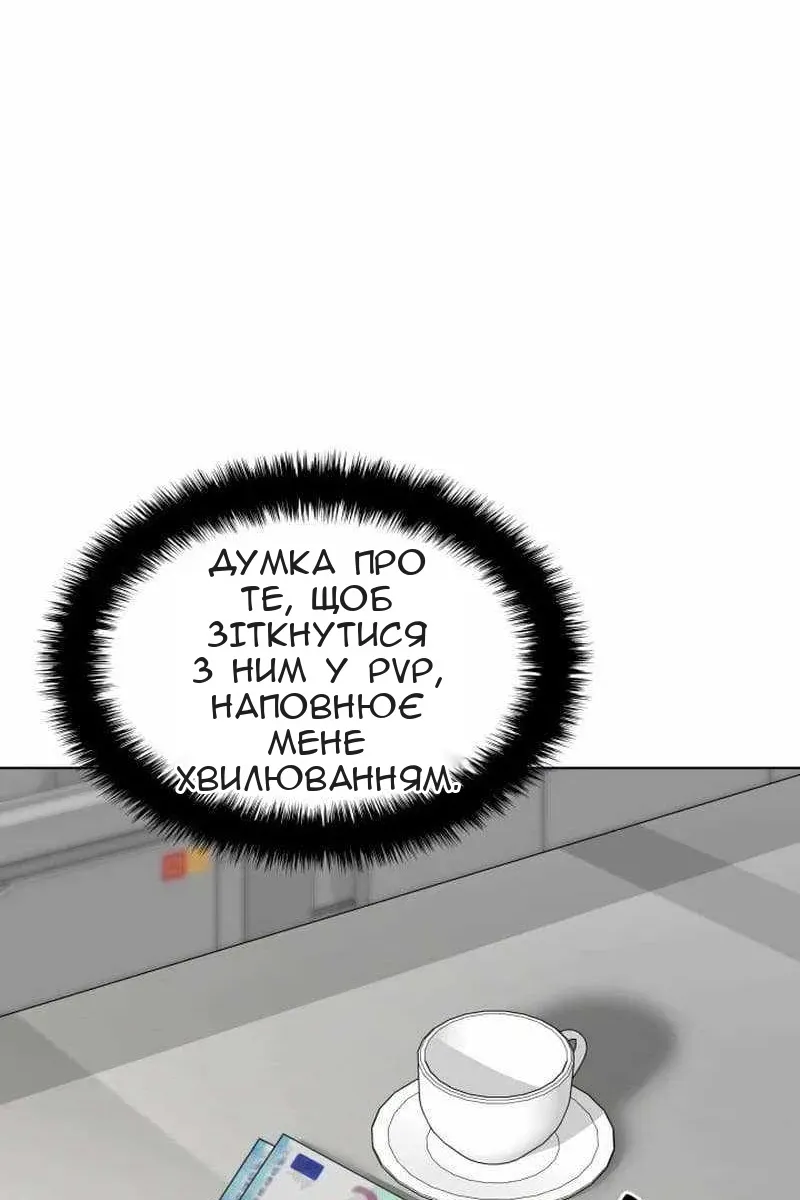 Сторінка 168