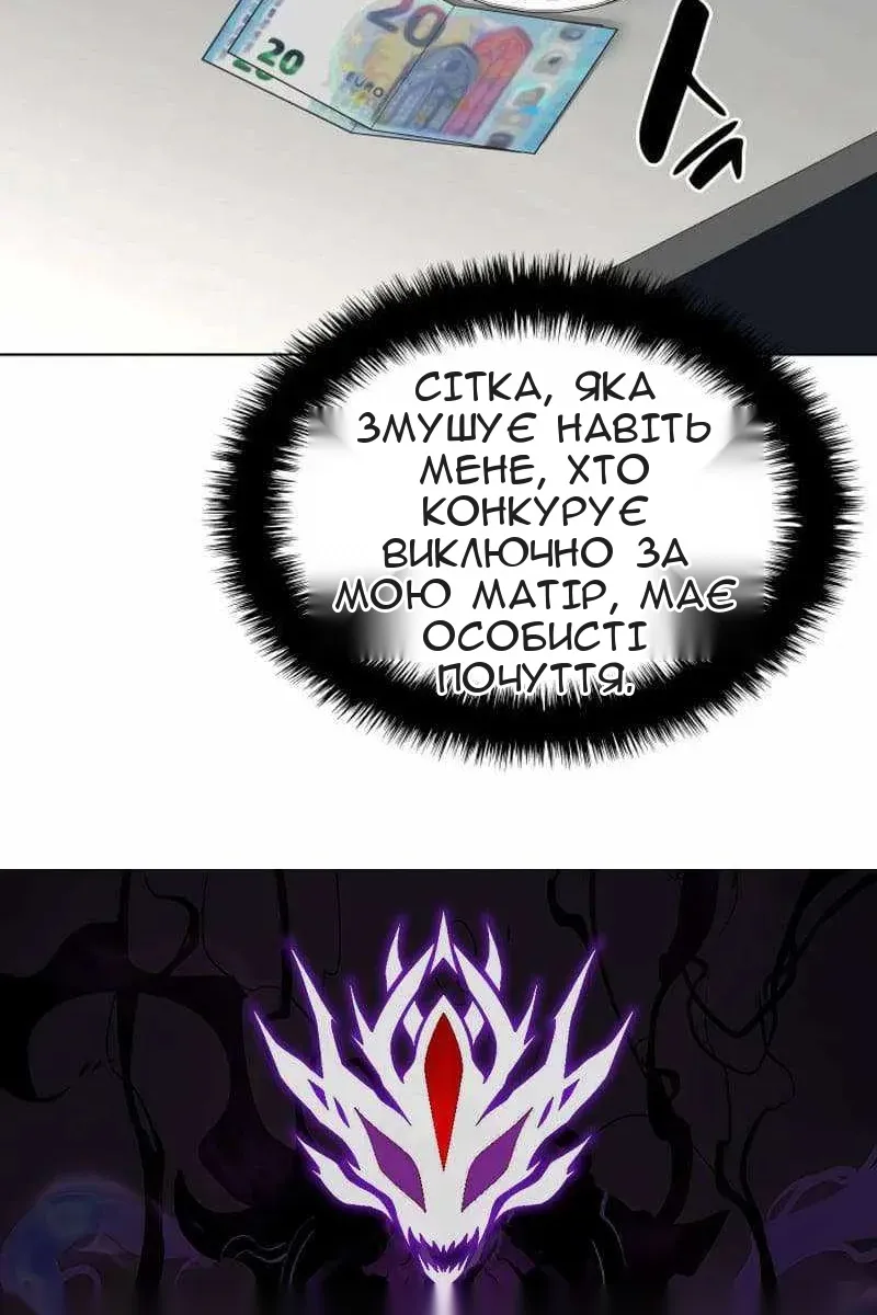 Сторінка 169