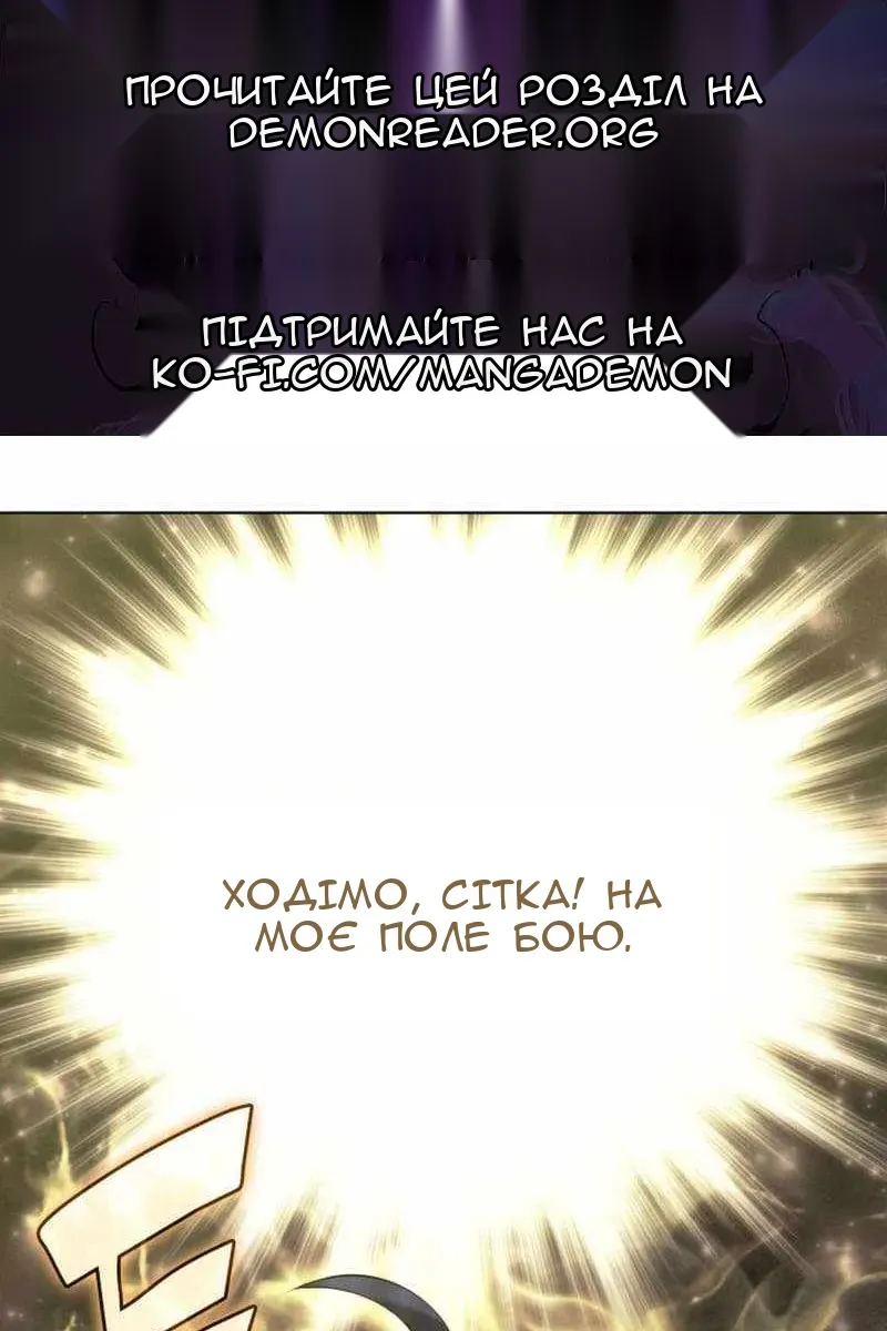 Сторінка 170