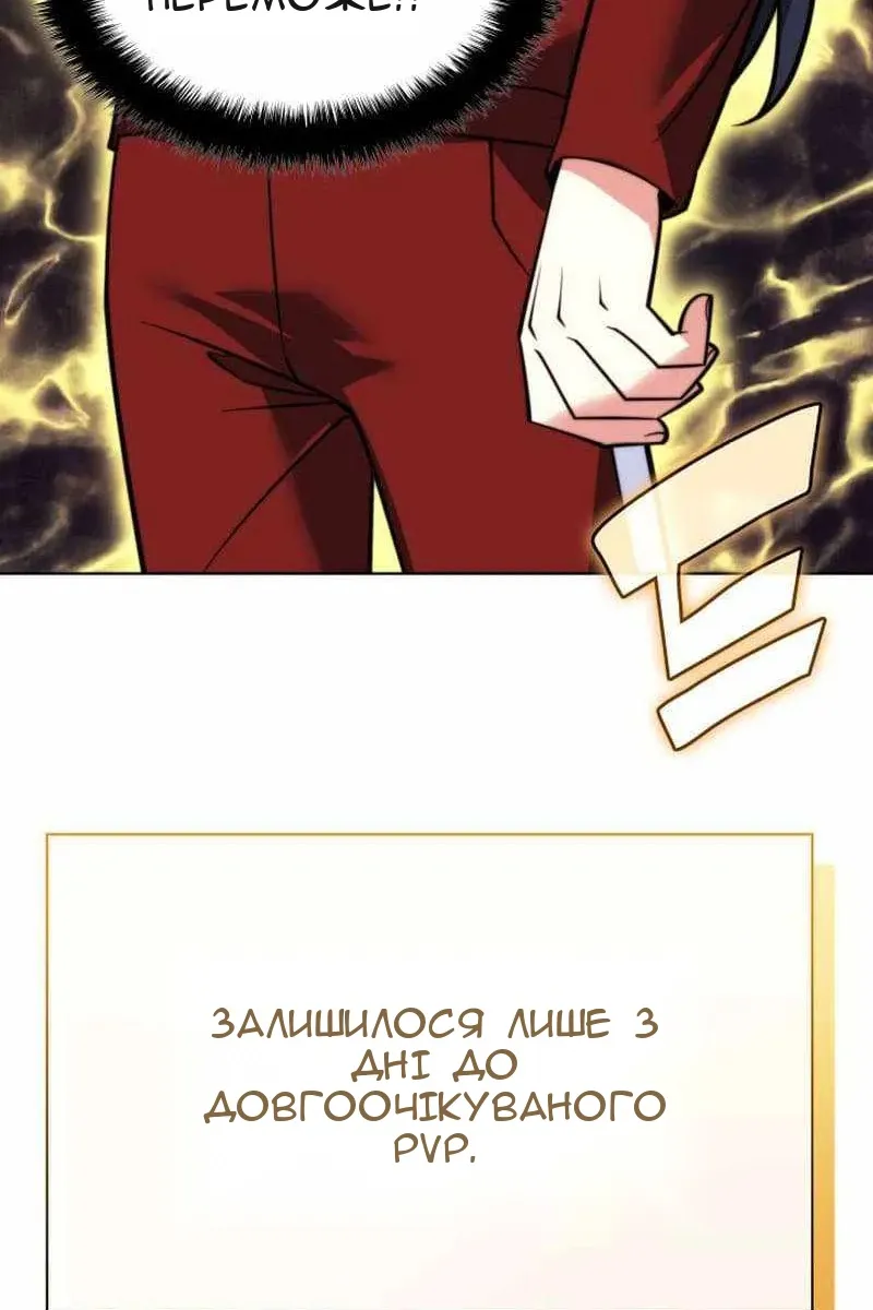 Сторінка 172