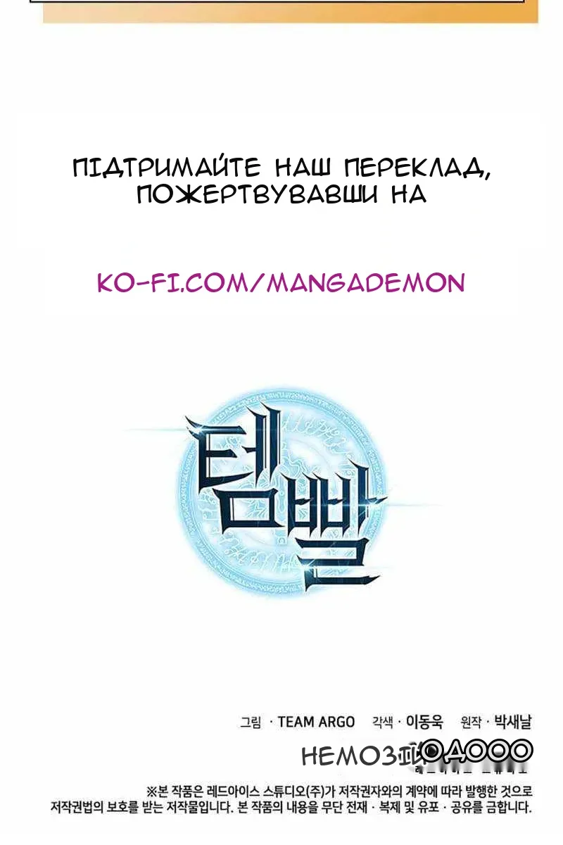 Сторінка 173