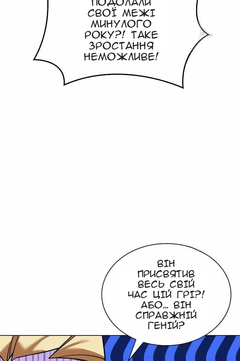 Сторінка 4