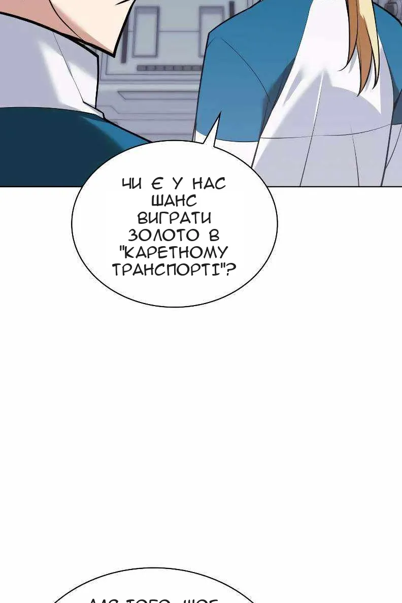 Сторінка 7