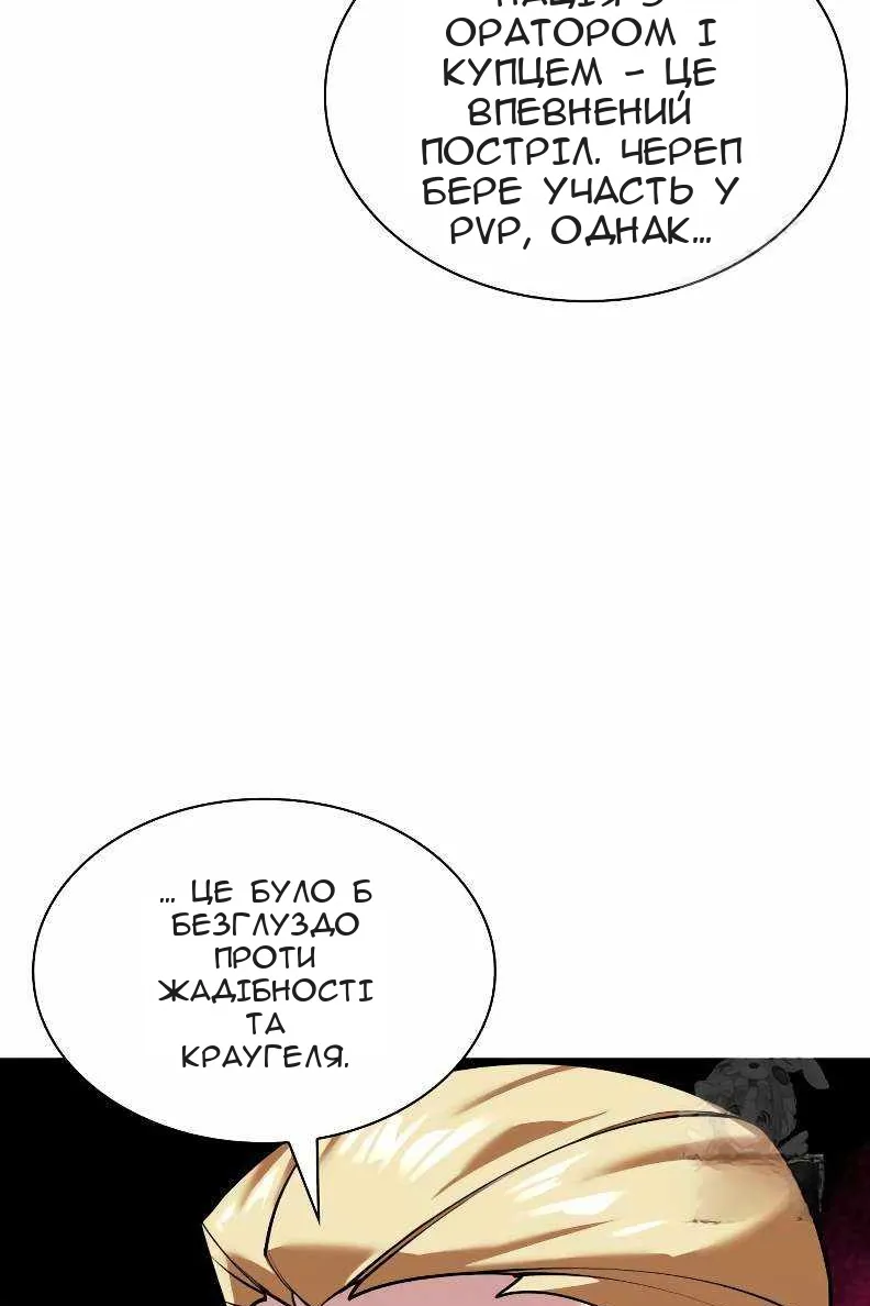 Сторінка 9