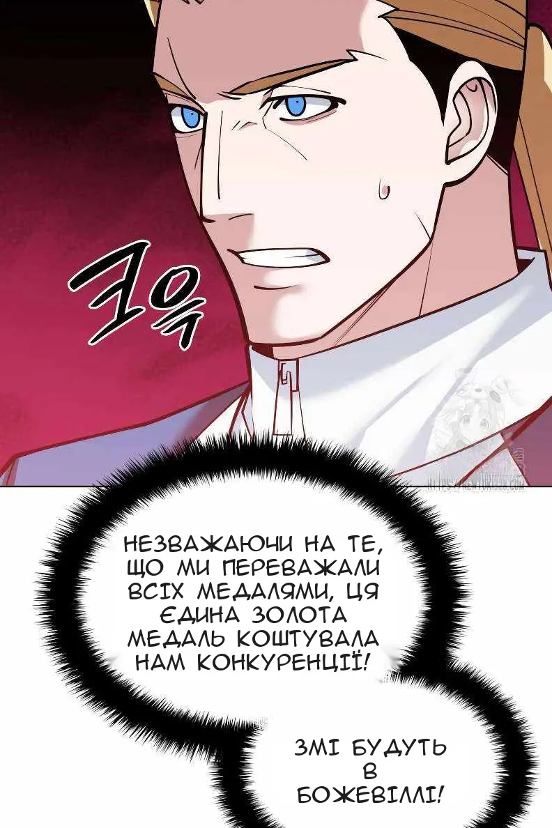 Сторінка 10