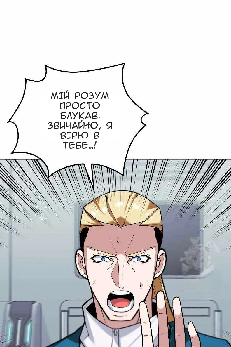 Сторінка 13