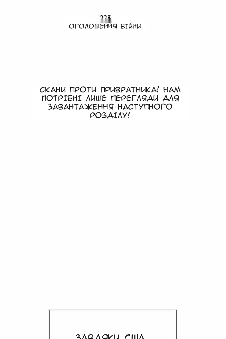 Сторінка 18