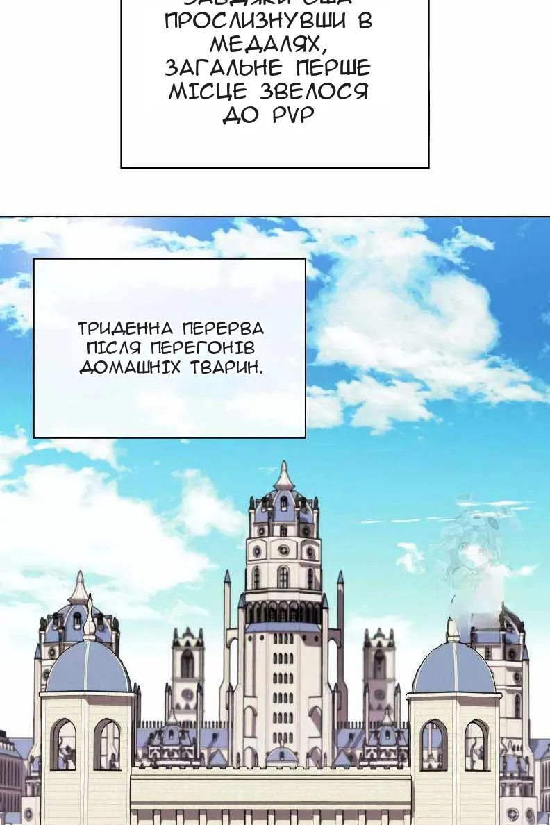 Сторінка 19