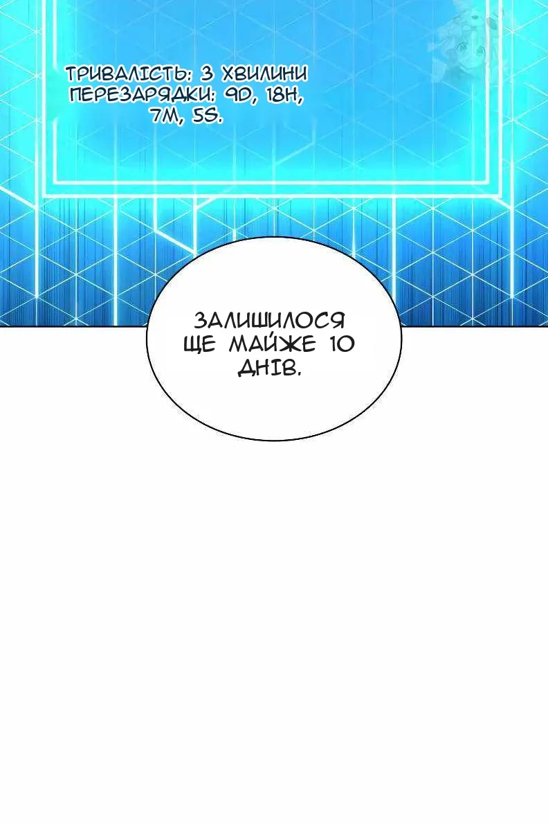 Сторінка 23