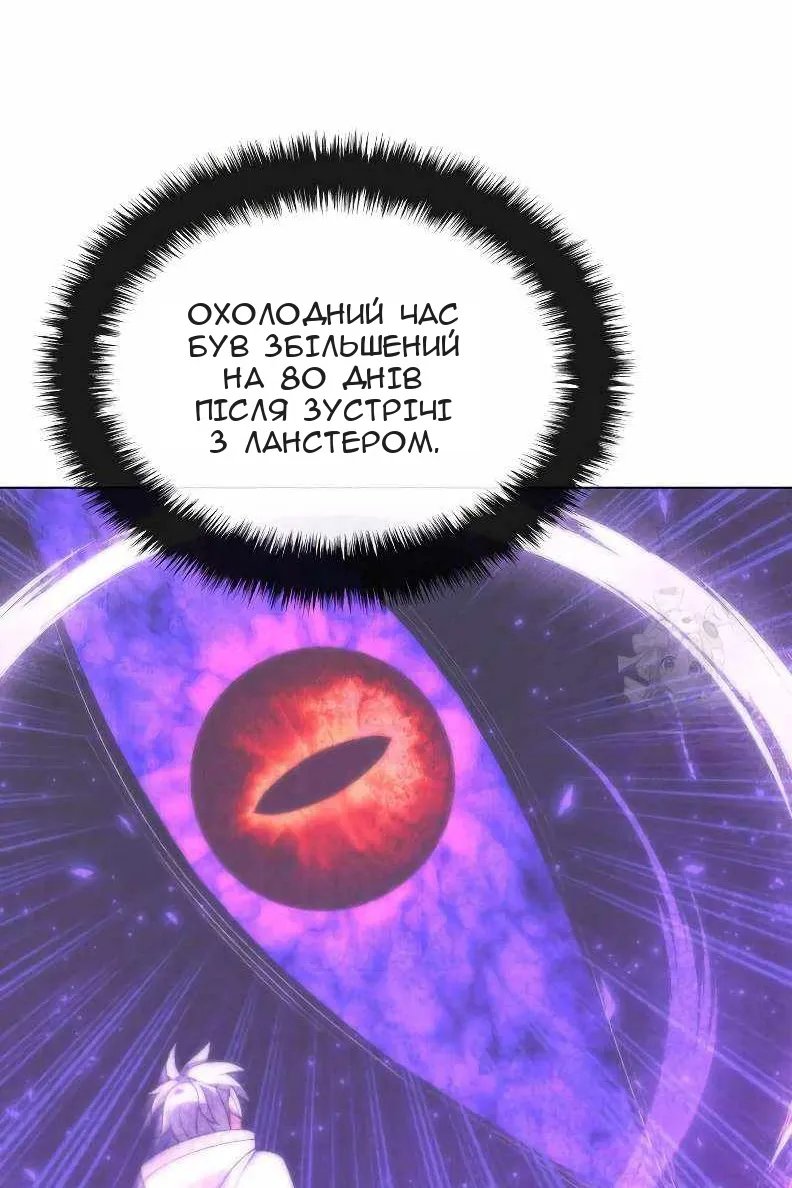 Сторінка 24