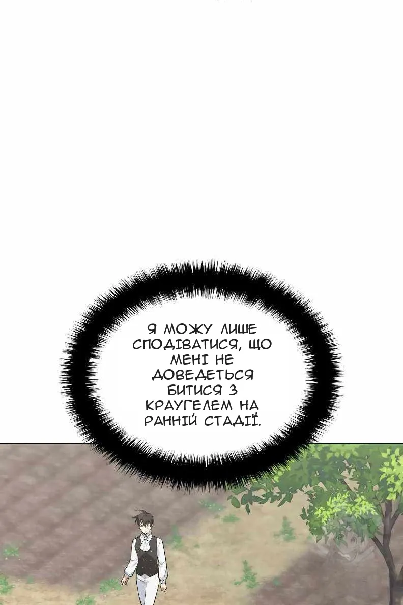 Сторінка 26