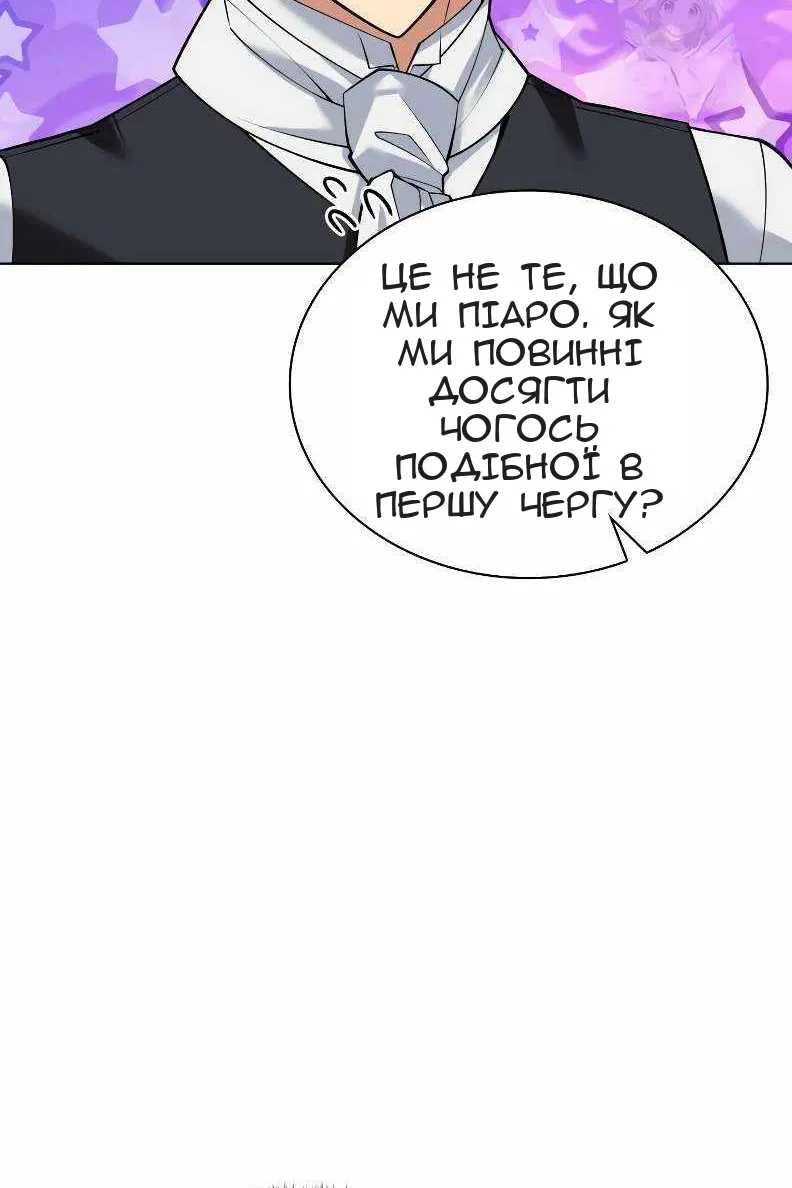 Сторінка 29