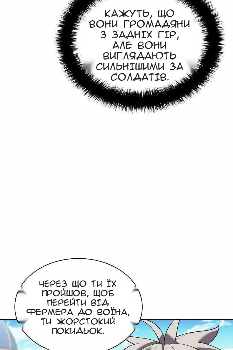 Сторінка 31
