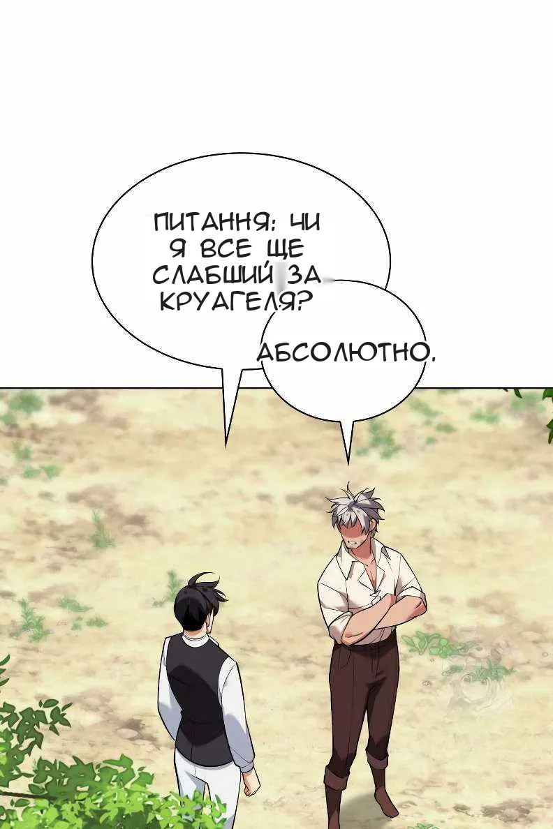 Сторінка 33
