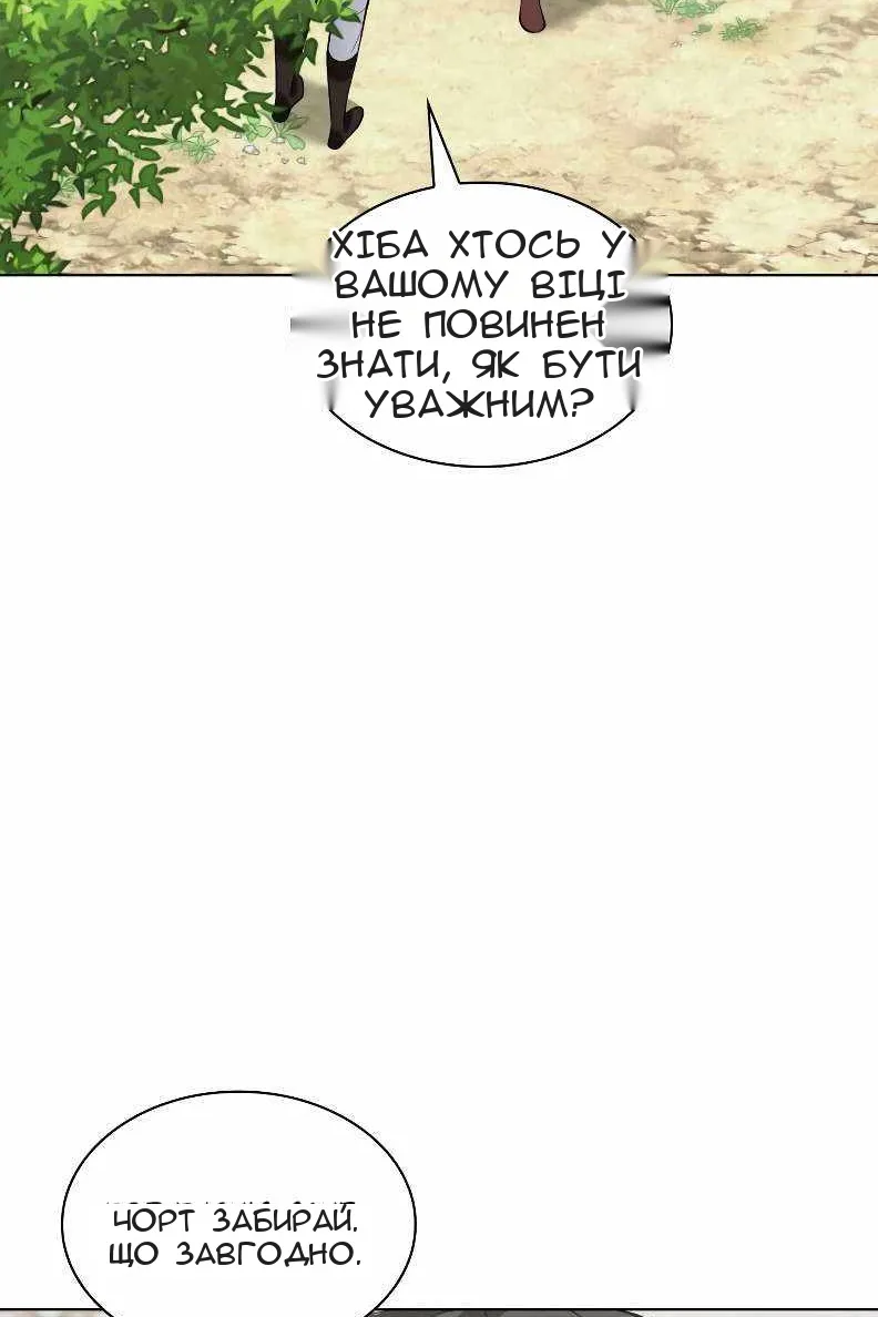 Сторінка 34
