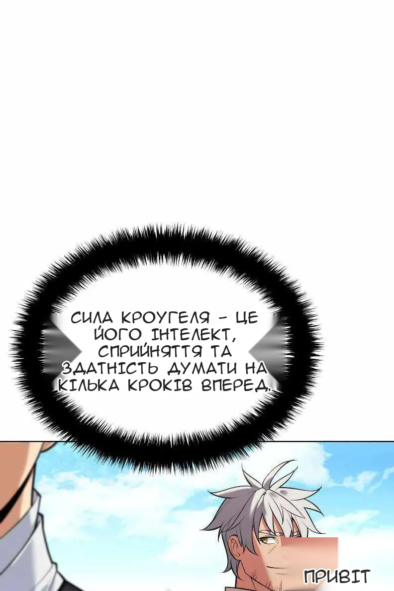 Сторінка 36