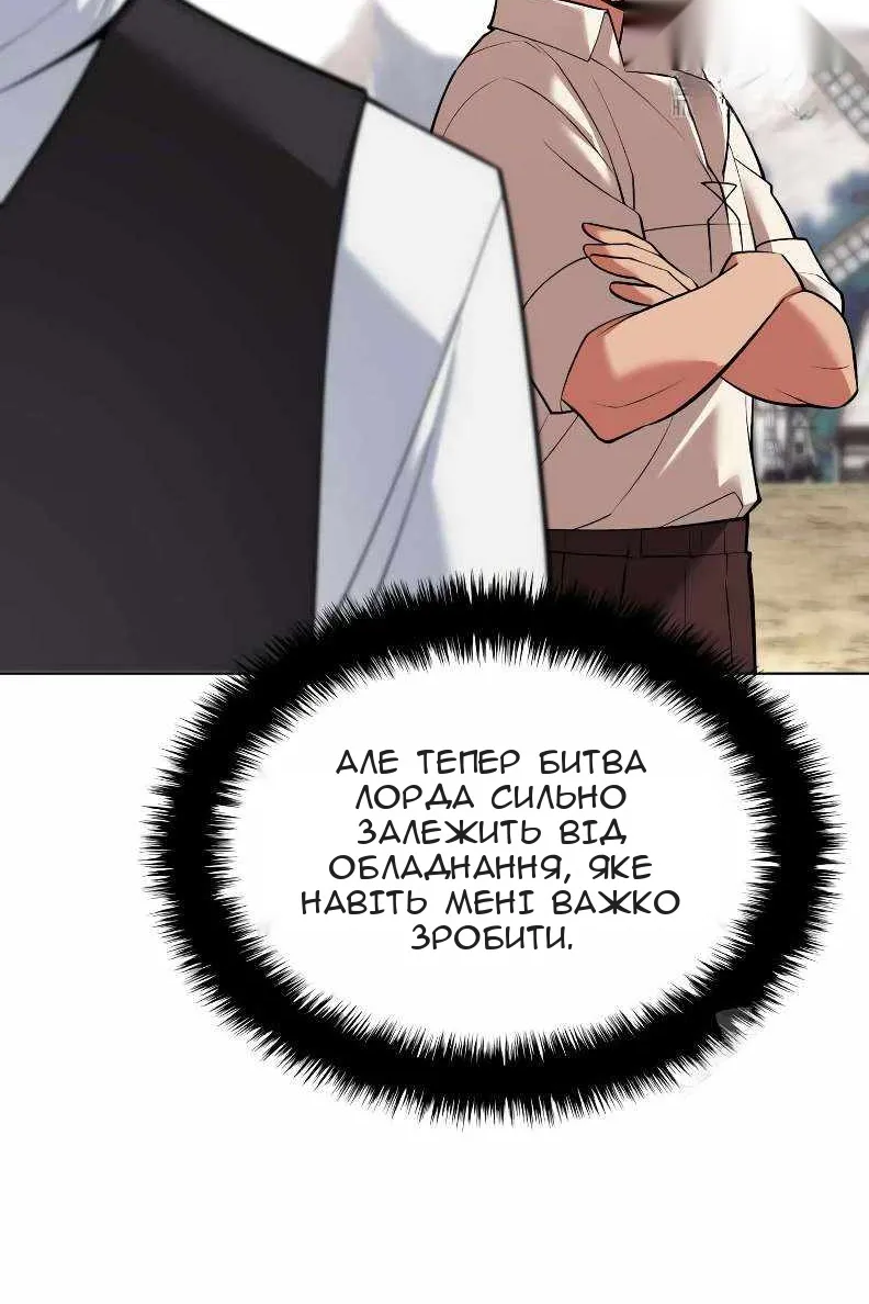 Сторінка 37