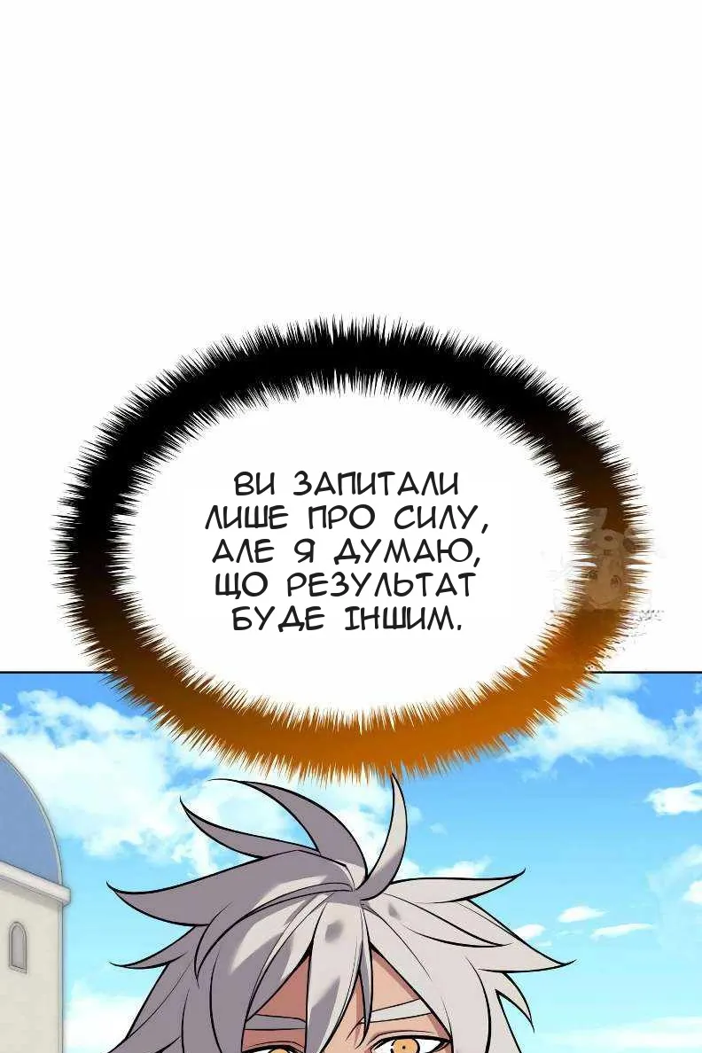Сторінка 38