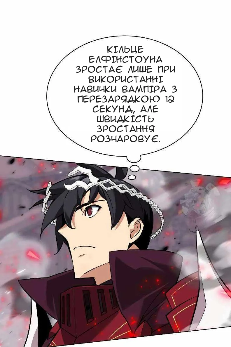Сторінка 53