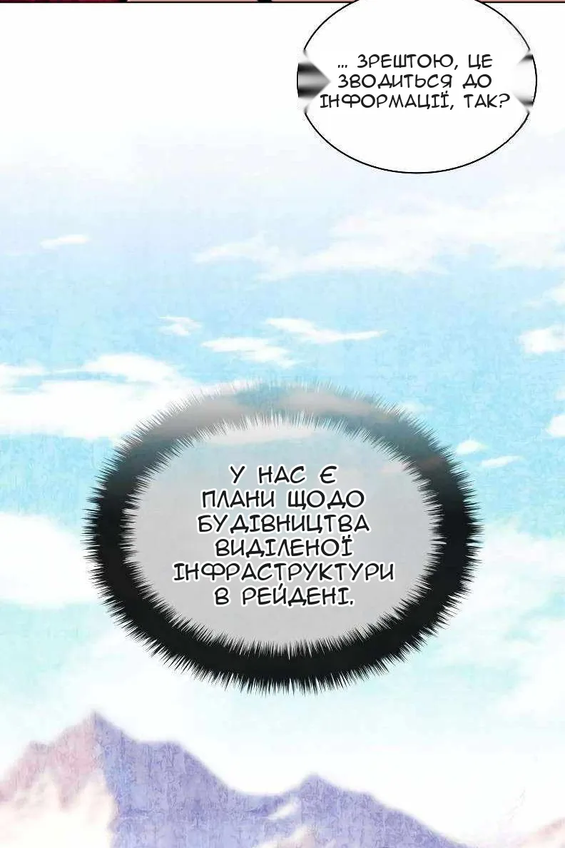 Сторінка 56