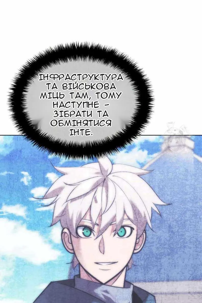 Сторінка 58