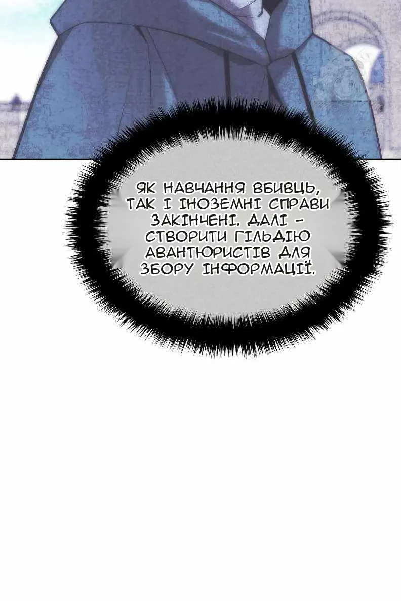 Сторінка 59